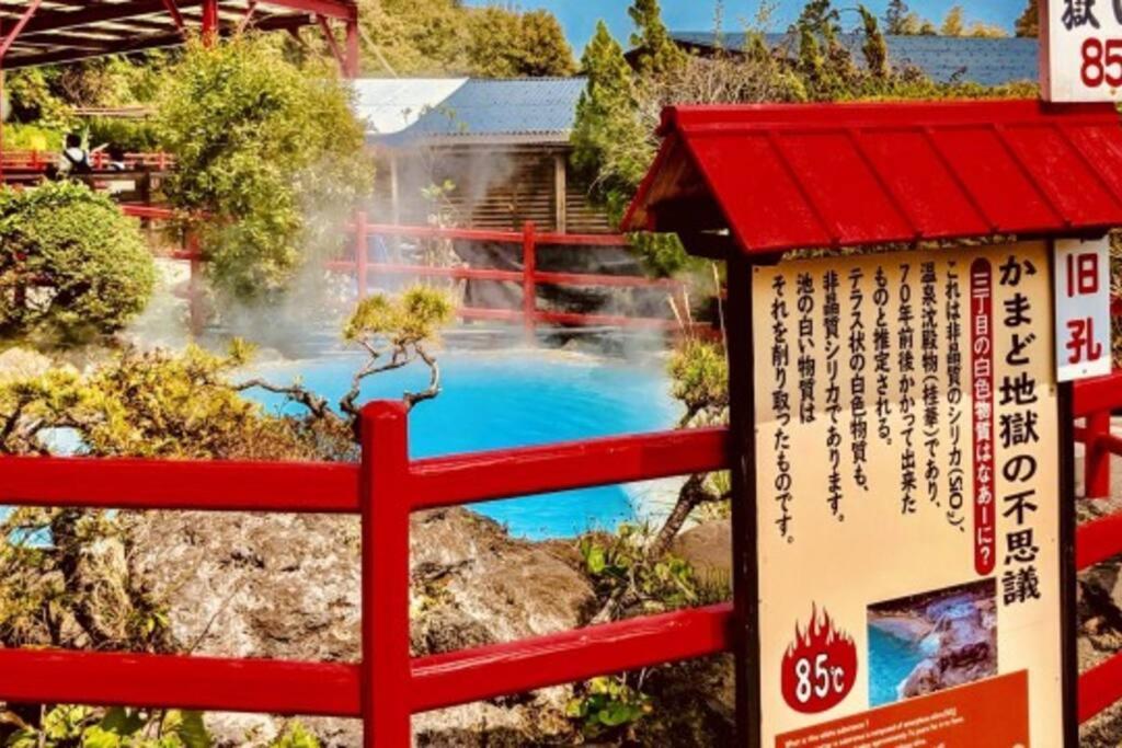 The House Of Calmness Villa Beppu Exteriör bild